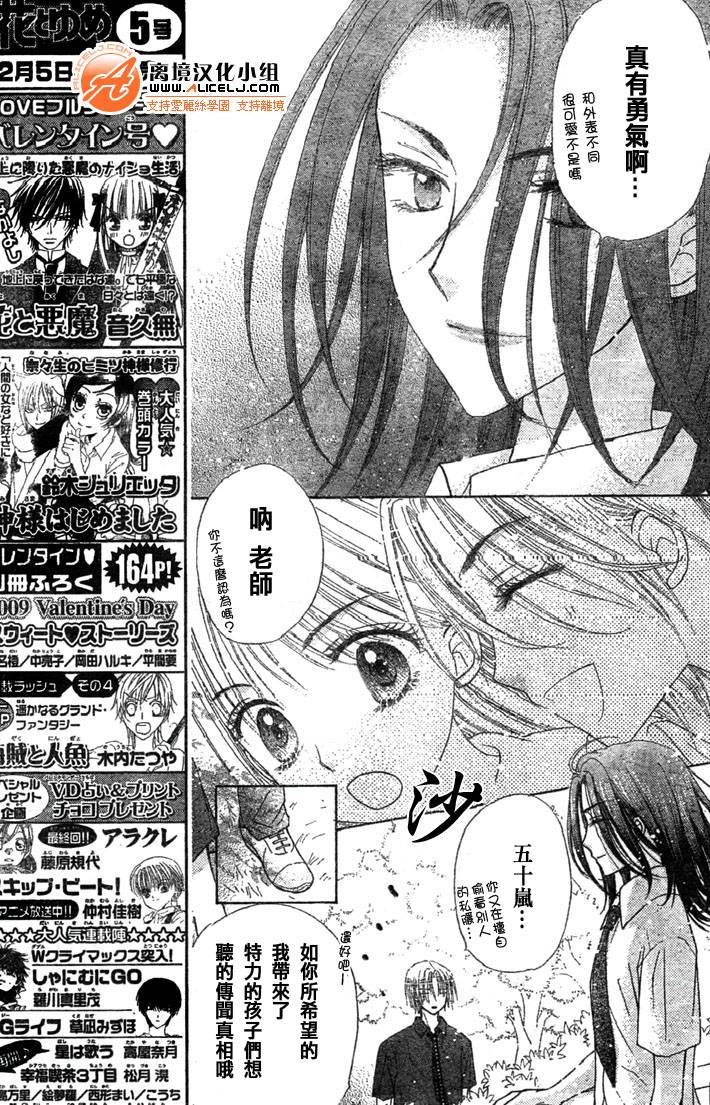 第109话