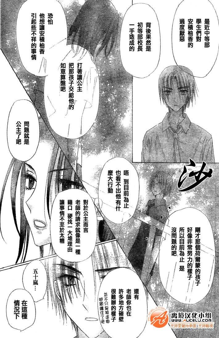第109话