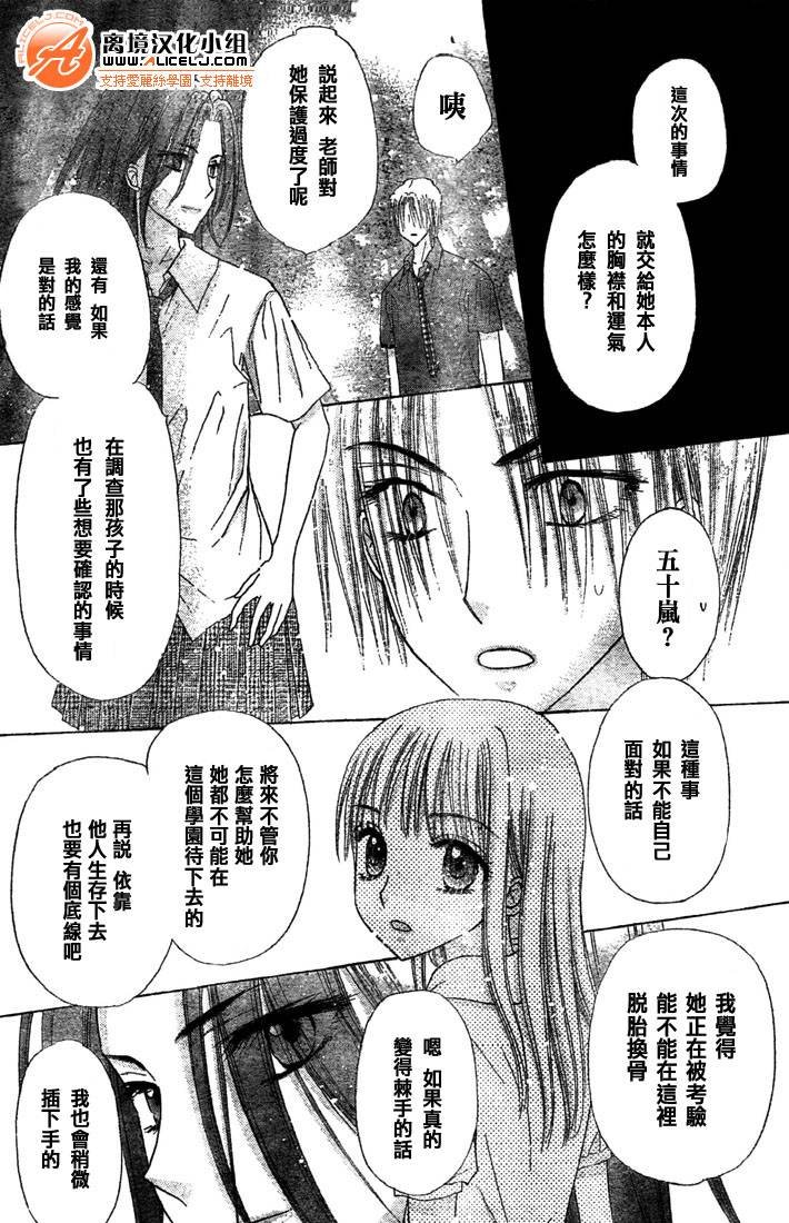 第109话