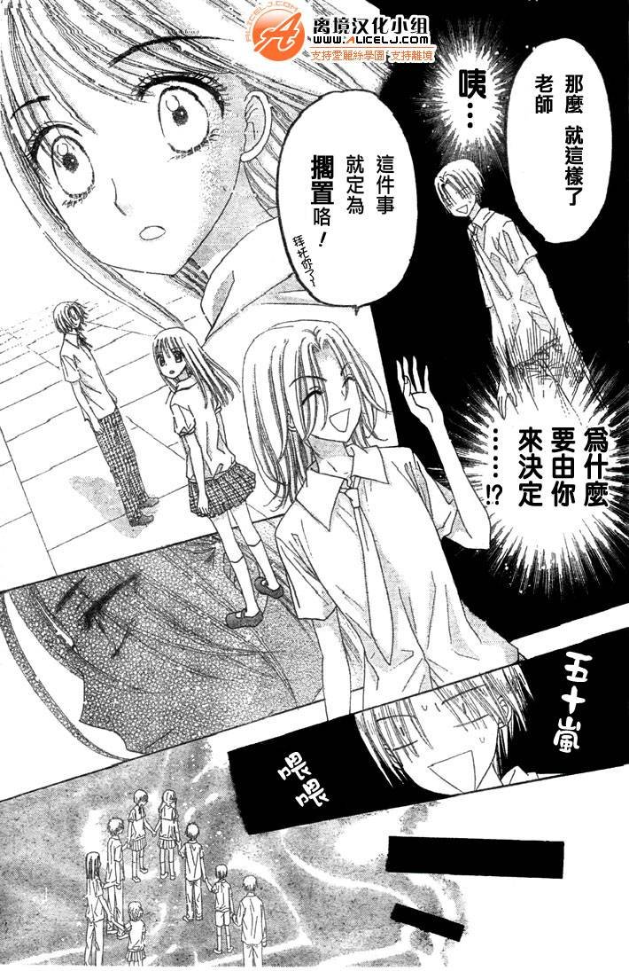 第109话