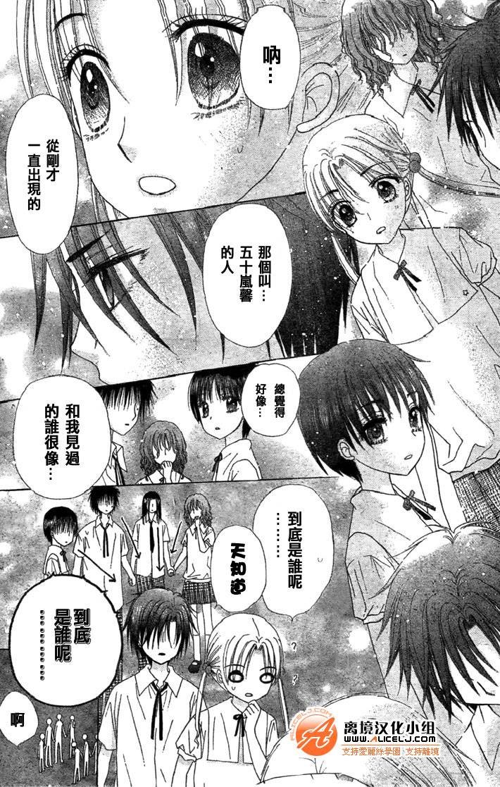 第109话