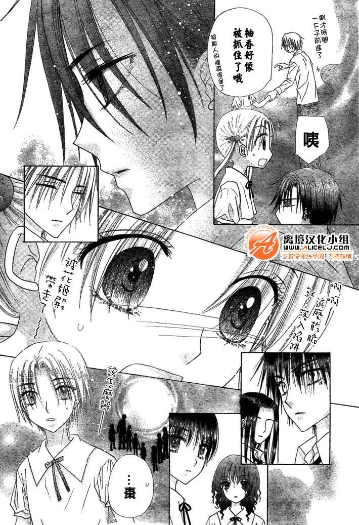 第109话