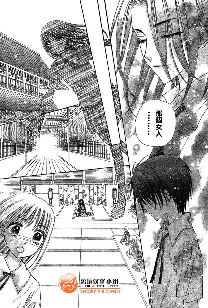 第109话