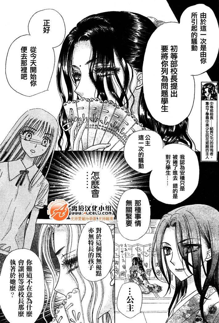 第109话