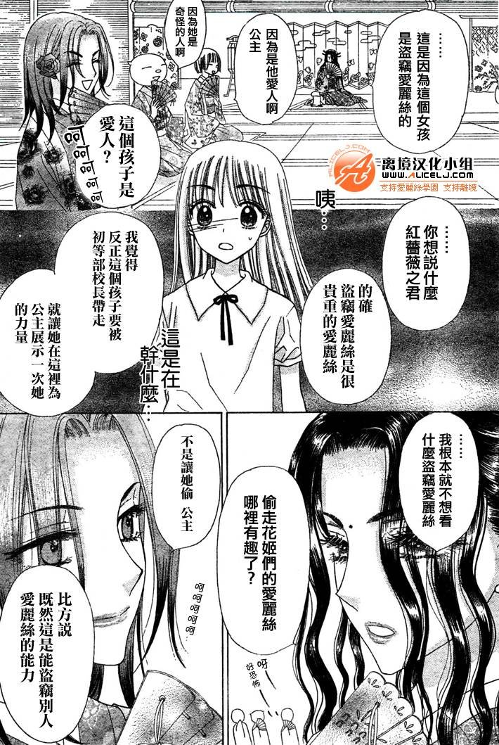 第109话