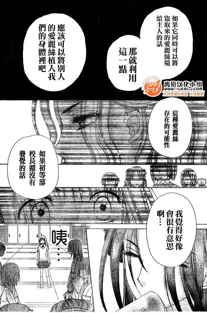 第109话