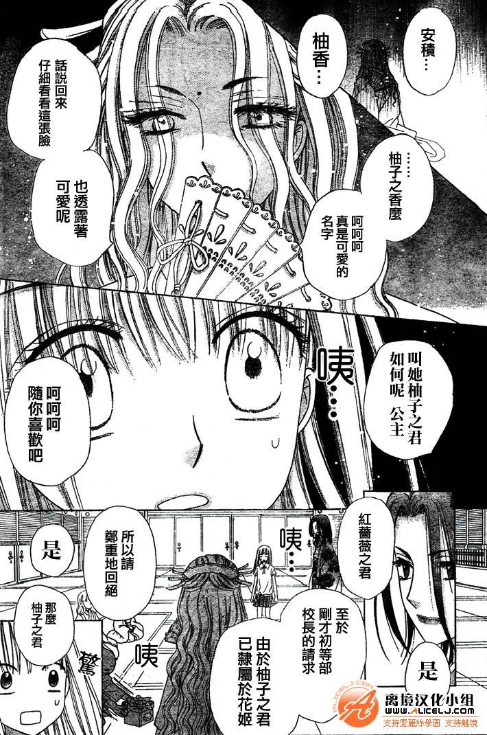 第109话