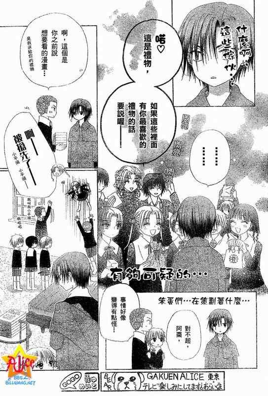 第46话