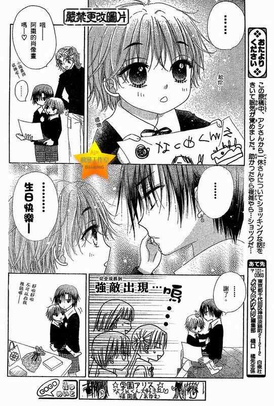 第46话