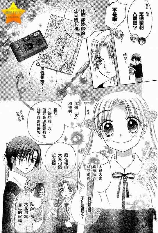 第46话