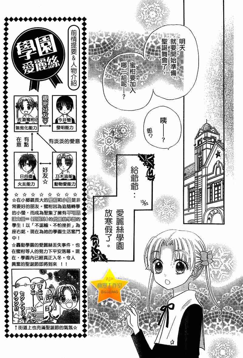 第47话