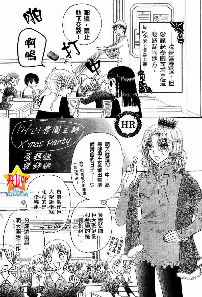 第47话