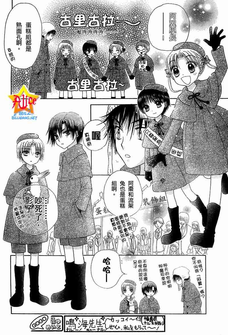 第47话