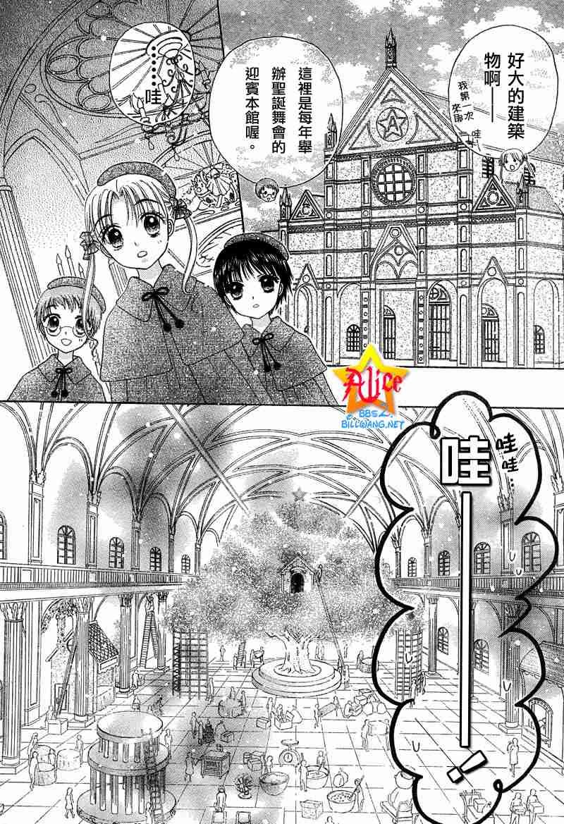 第47话