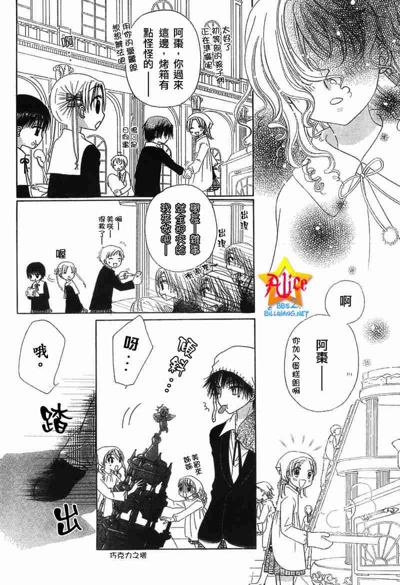第47话