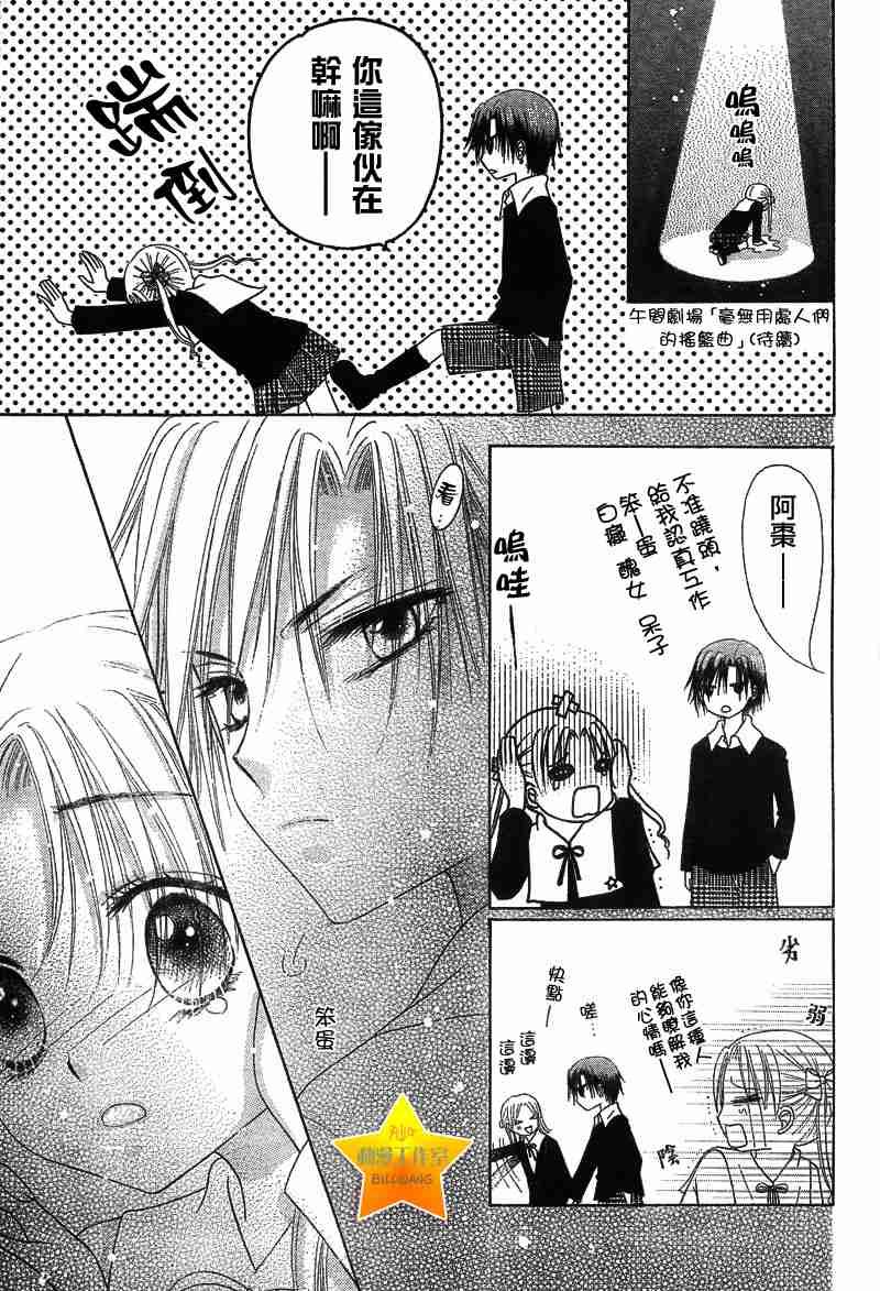 第47话