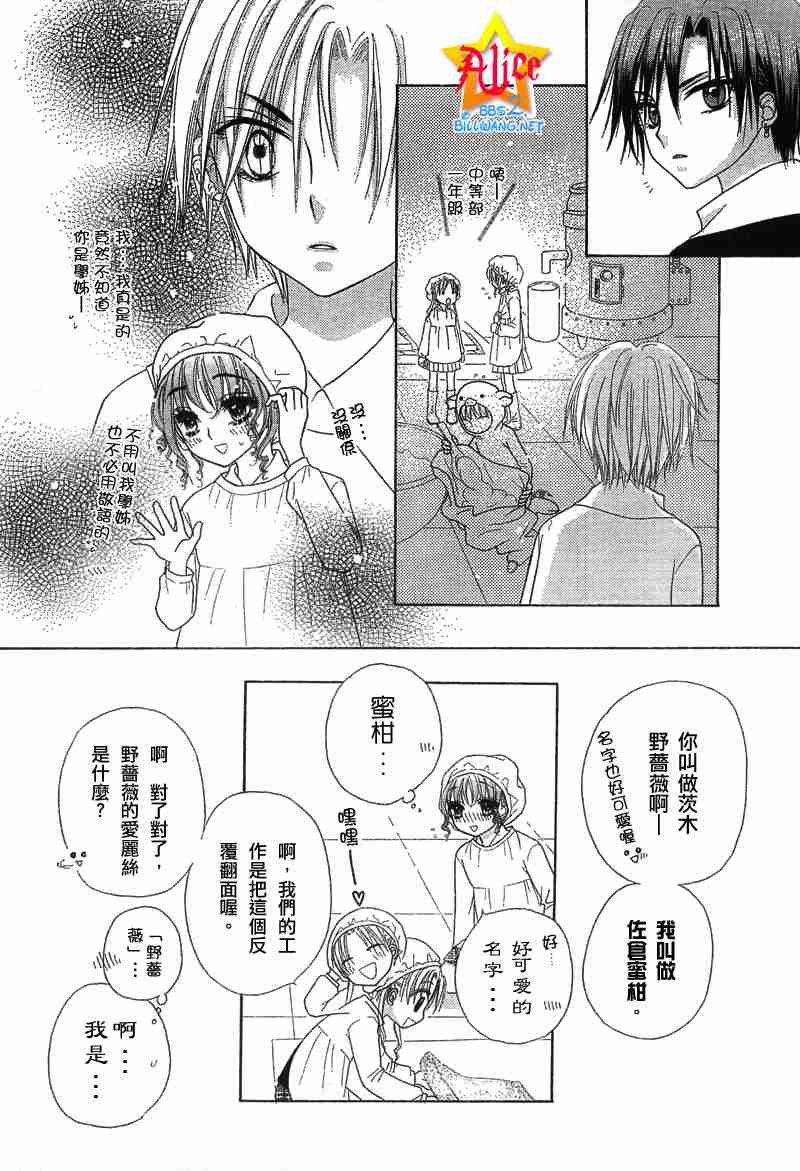 第47话