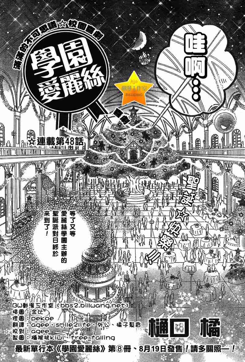 第48话