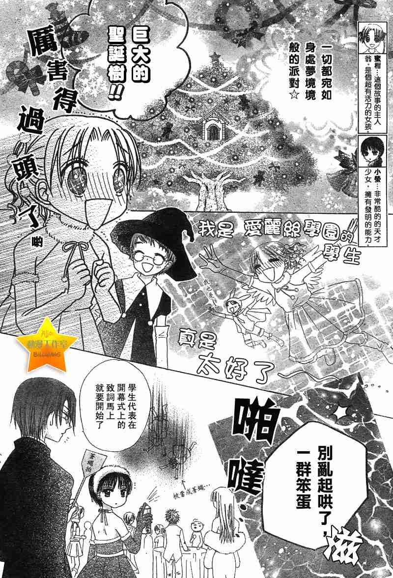 第48话