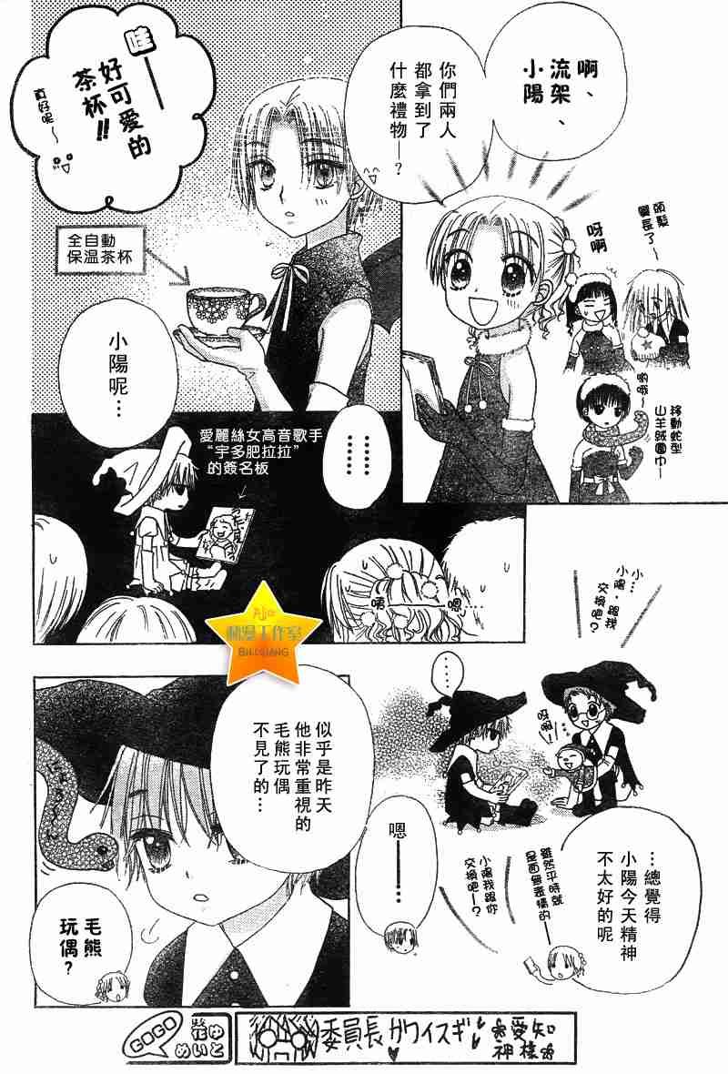 第48话