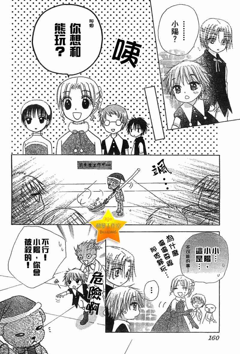 第48话