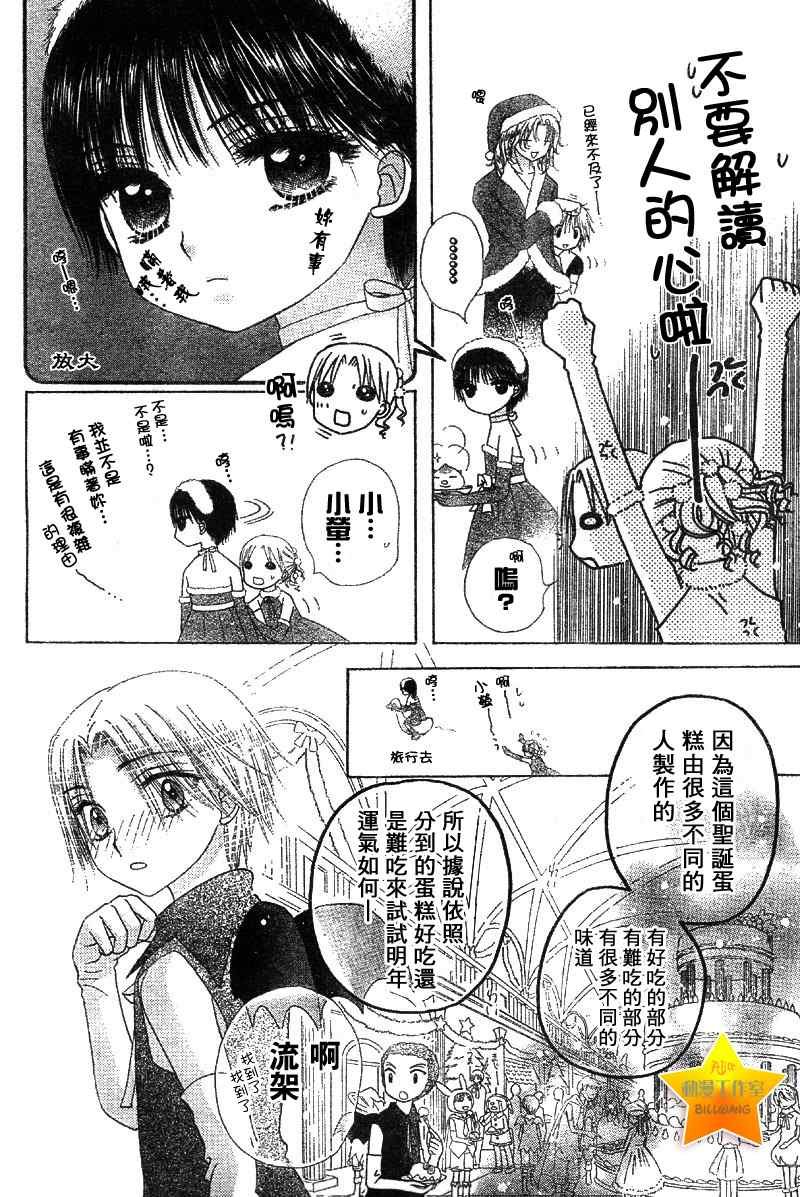 第49话