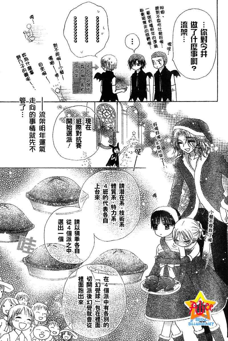 第49话