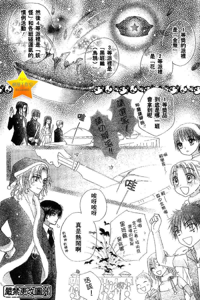 第49话