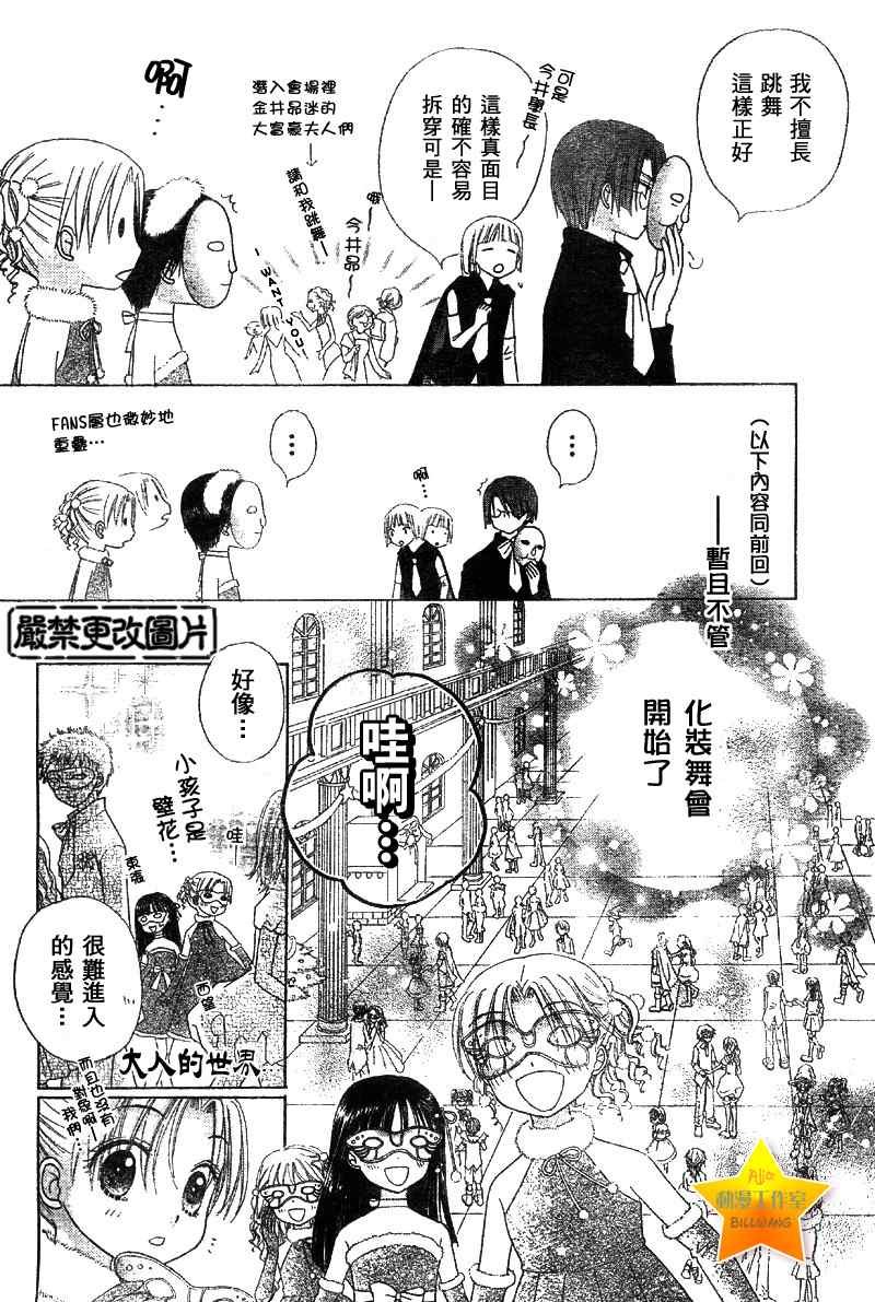 第49话