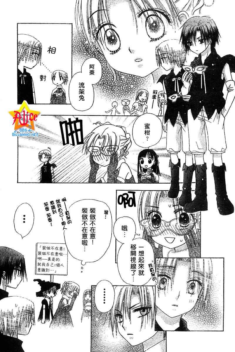 第49话