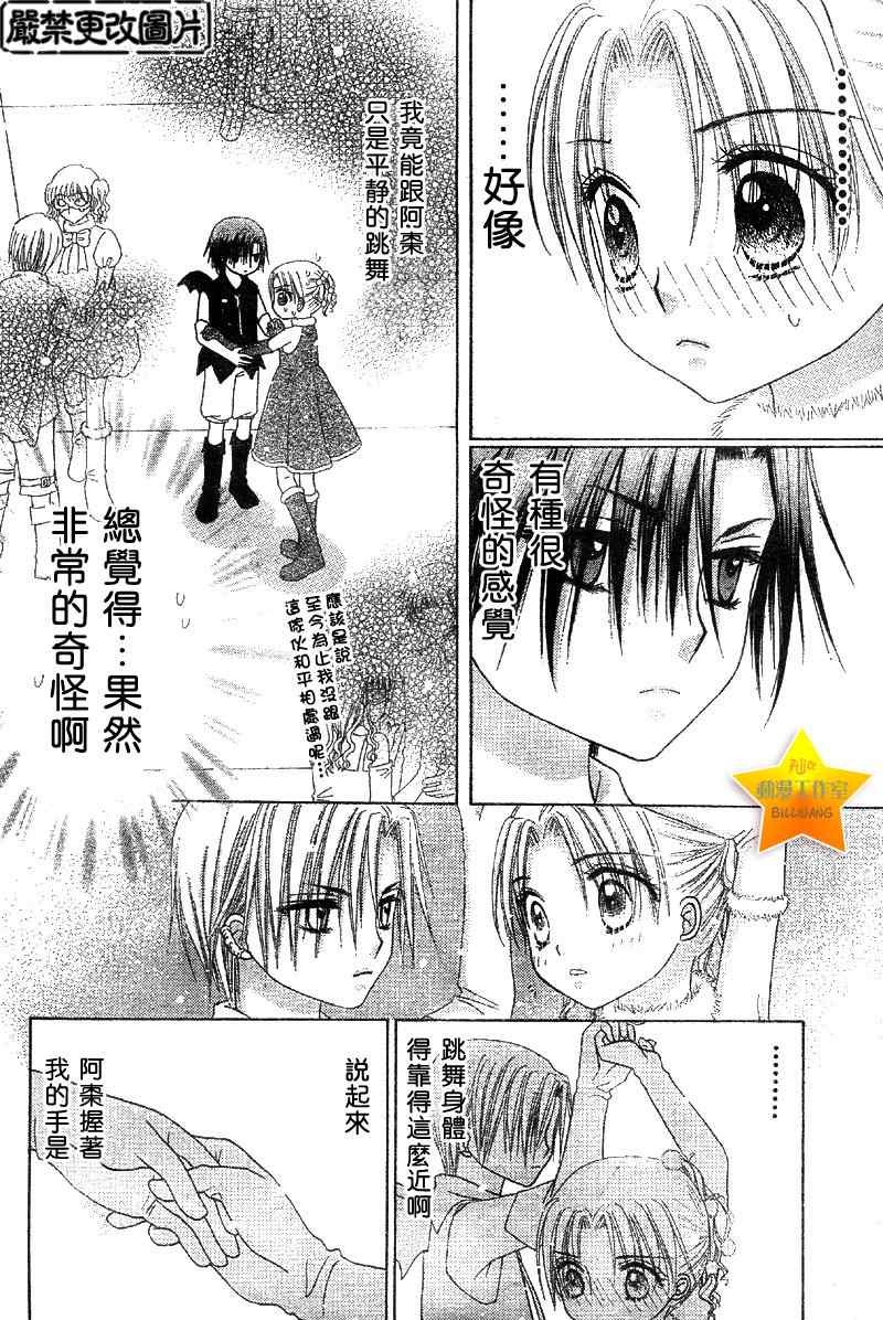 第49话