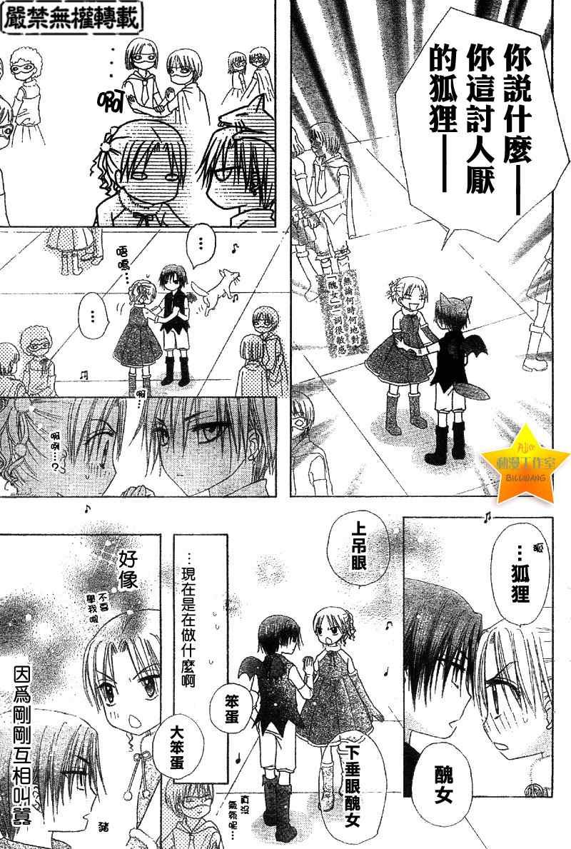 第49话
