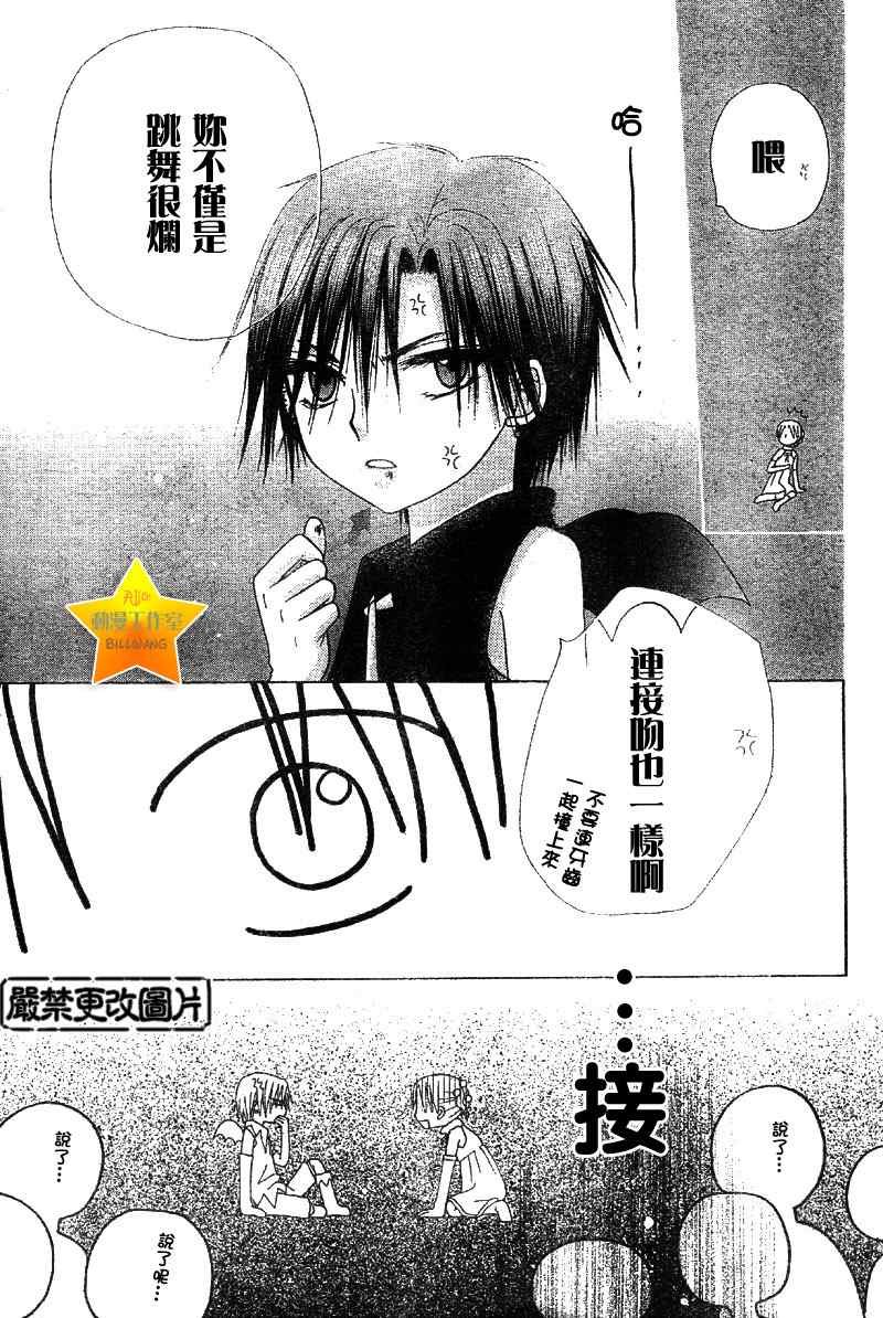 第49话