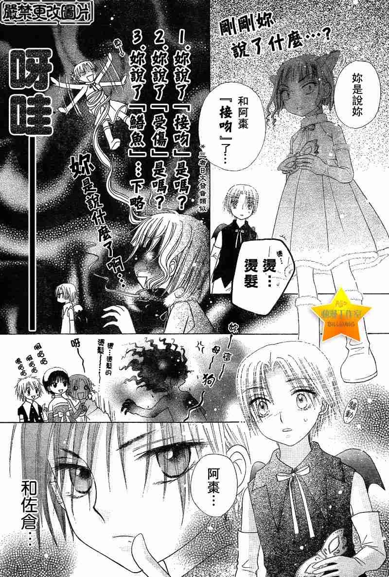 第50话