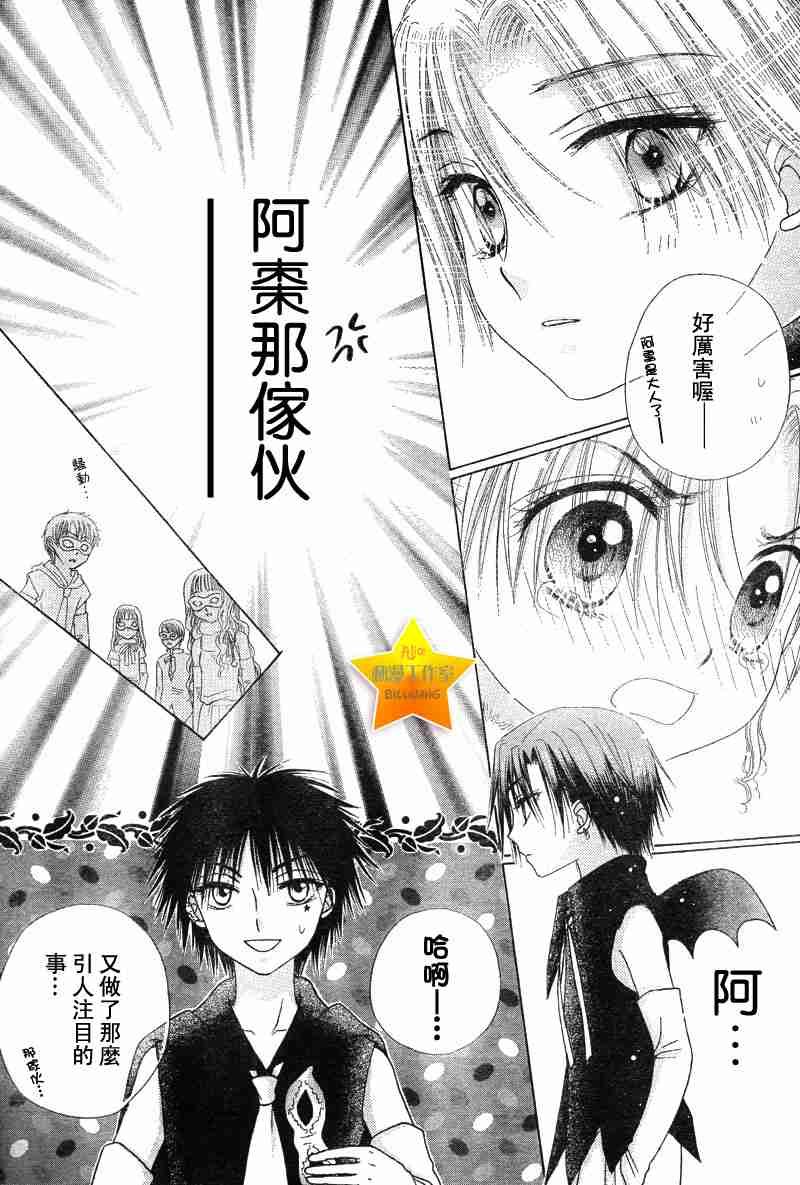 第50话