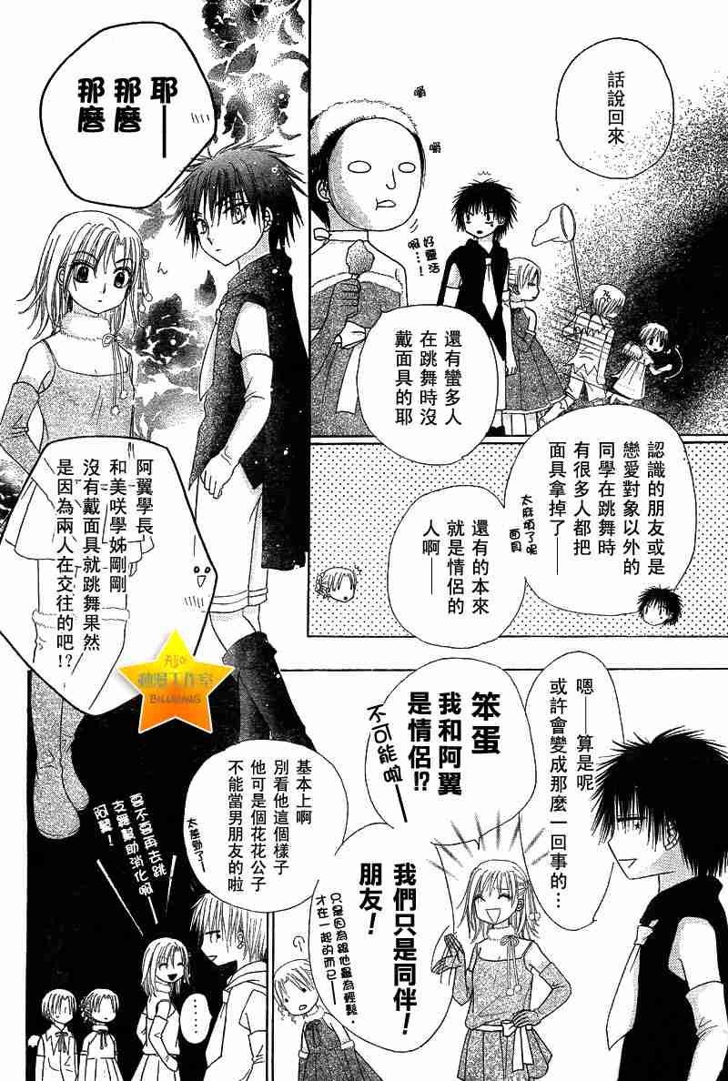 第50话
