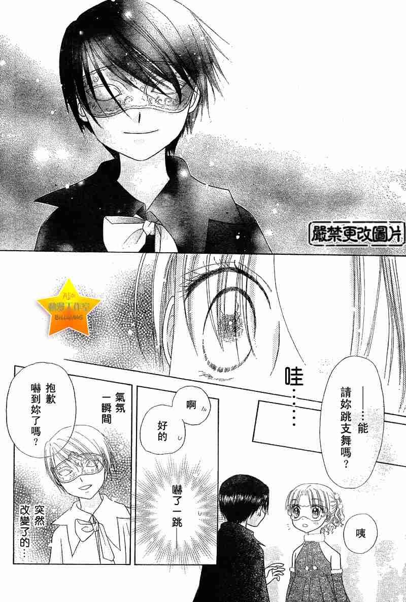 第50话