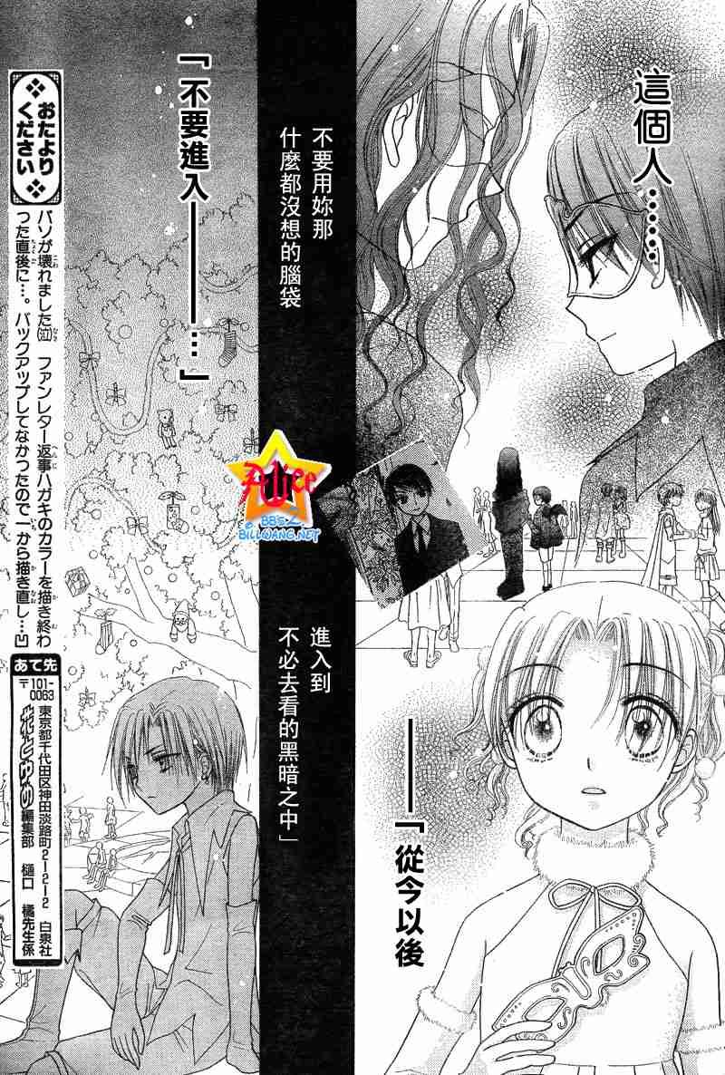 第50话