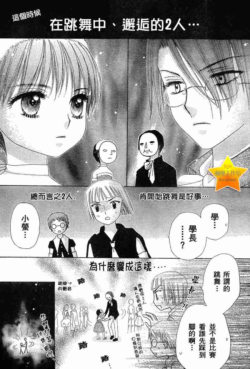 第50话