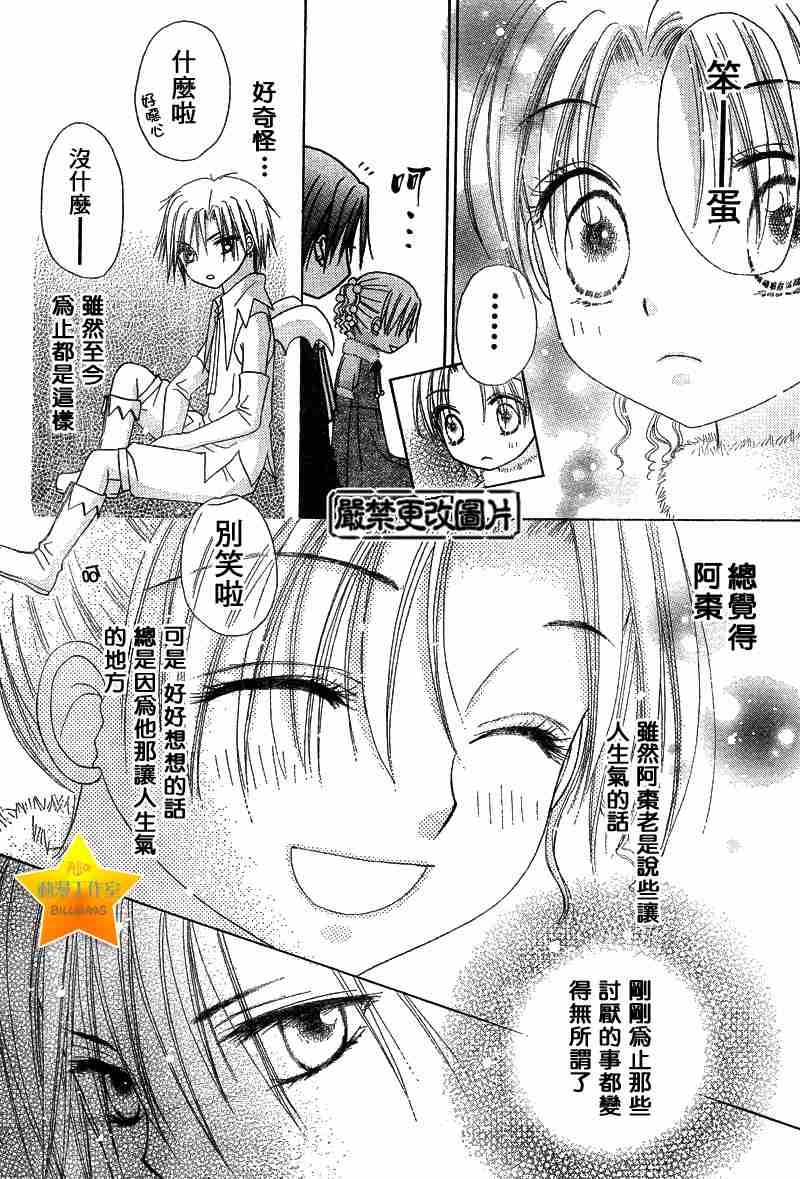 第50话