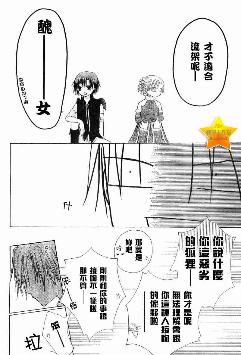 第50话