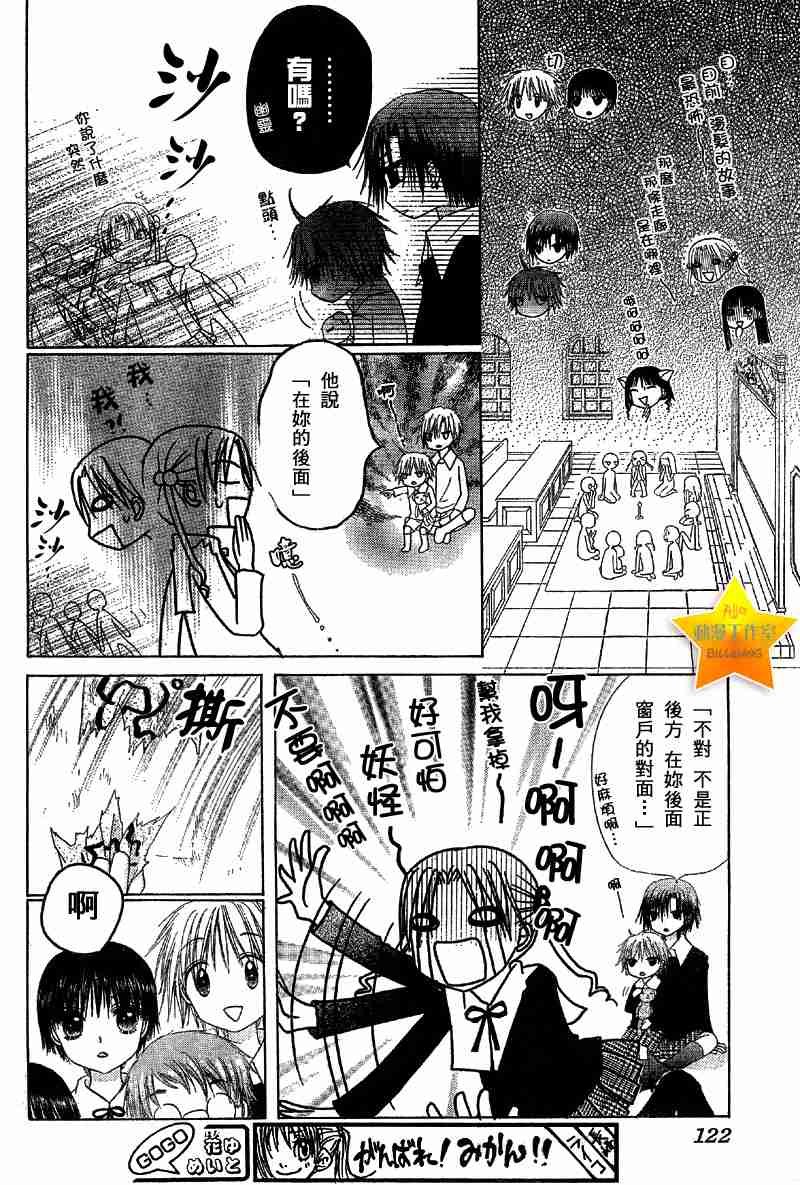 第51话