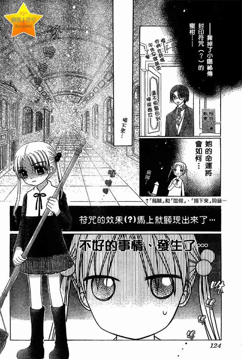 第51话