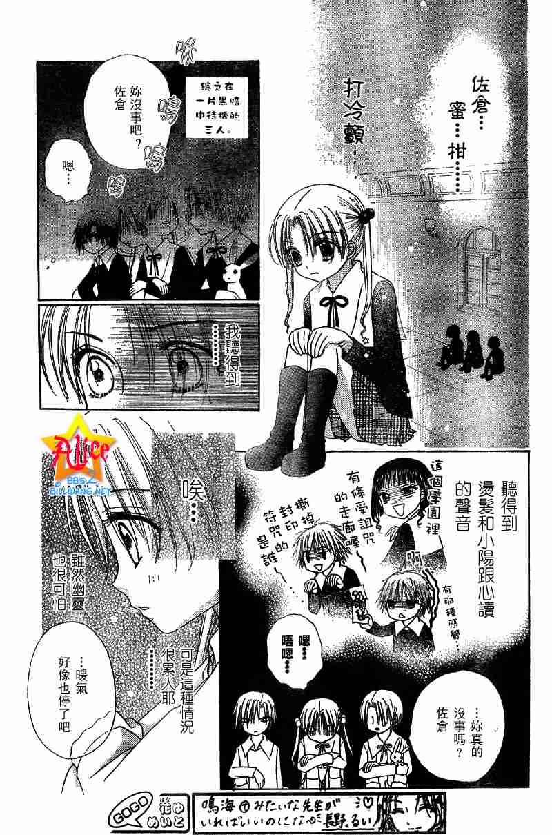 第51话