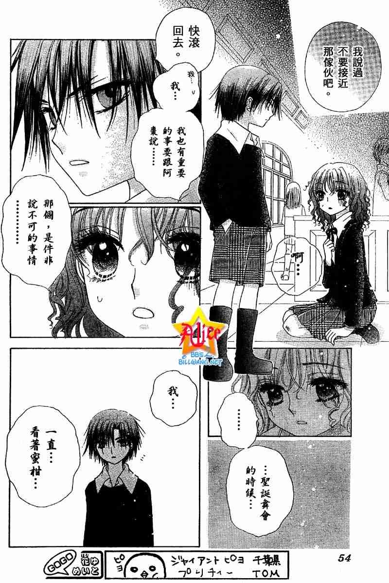 第52话