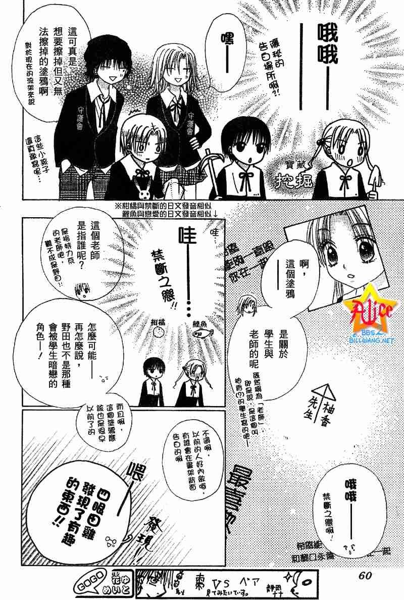 第52话