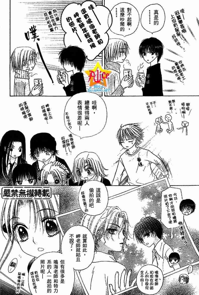 第52话