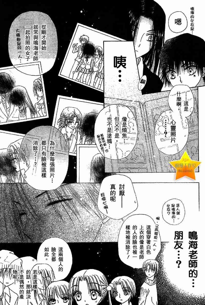 第52话