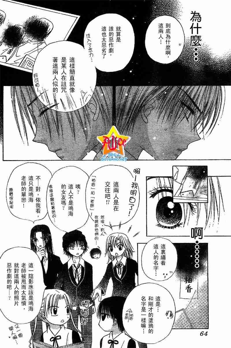 第52话
