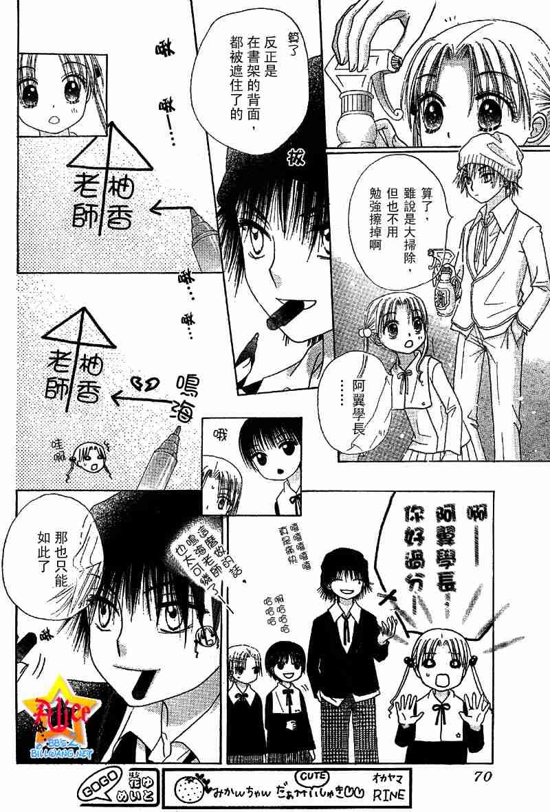 第52话
